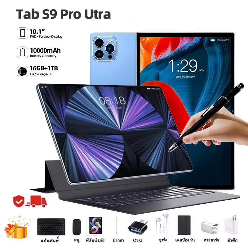【ซื้อ 1 แถม 9】 Tablet 5Gแท็บเล็ต  รองรับซิม 2025 แท็ปเล็ต Android15 แรม 16GB รอม 1TB แท็บเล็ต 10.1 นิ้ว Full HD Dual SIM