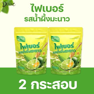 [ใหม่!! DEVA FIBER][โปรพิเศษ!! 1แถม1] ดีว่าไฟเบอร์ รสน้ำผึ้ง…