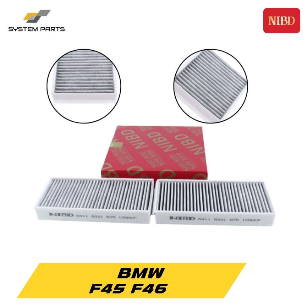 กรองแอร์ NIBD สำหรับ BMW F45 F46