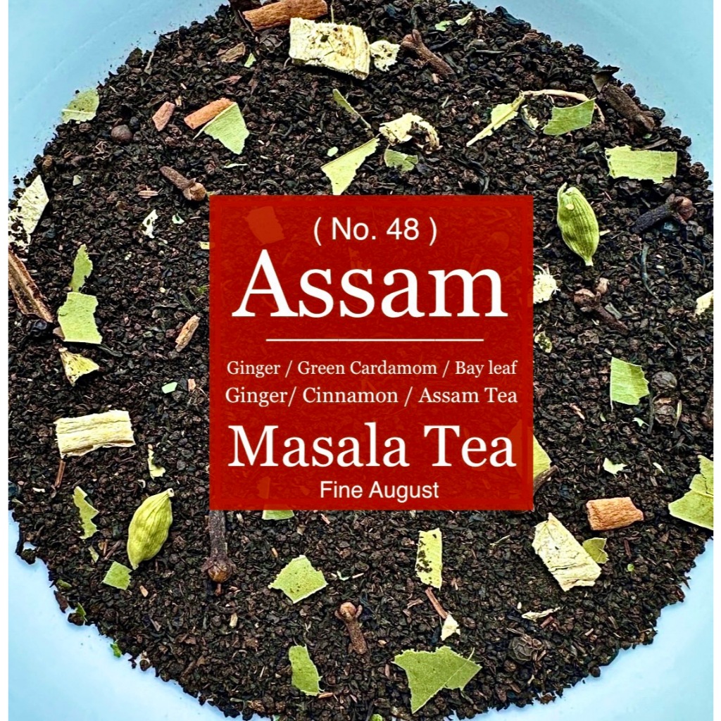 No.48 Assam - Full Bodied Strong Flovour ( Masala Tea )