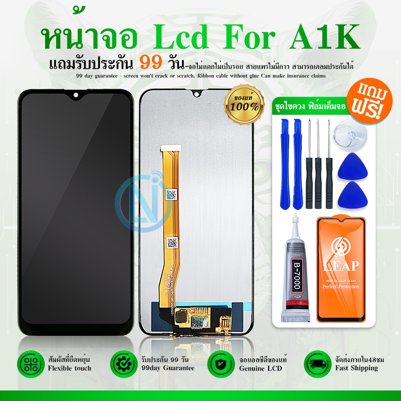 LCD Display  A1K / Realme C2 หน้าจอ LCD พร้อมทัชสกรีน แท้ คมชัด ทัชลื่น สินค้ามีของพร้อมส่งนะคะ