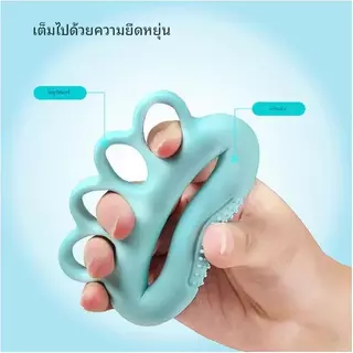 ที่บีบมือซิลิโคน สำหรับออกกำลังกายมือและนิ้ว ออกแบบให้จับถนัด กระชับมือ ไม่ลื่น