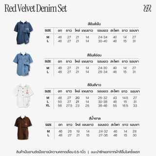 CHUUCHOP - (M-XL) Redvelvet denim set ชุดเซ็ทยีนส์ เสื้อแขนสั้นเเละกางเกงขาสั้นยีนส์ ได้สองชิ้น (C8320