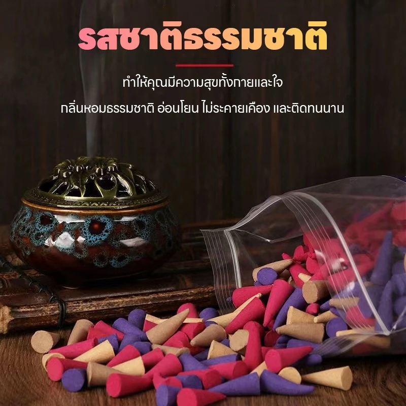 กำยานหอม (แถมถ้วยกำยาน) กำยาน สายมู กำยานพระพิฆเนศ ธูปหอม สินค้าพร้อมส่ง