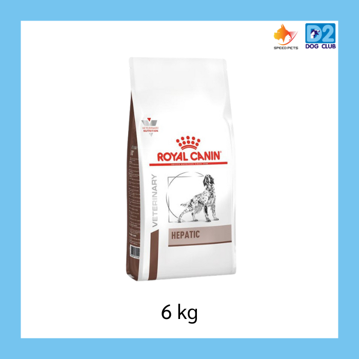 Royal canin hepatic dog food อาหารสุนัข อาหารสุนัขโรคตับ แบบเม็ด ขนาด 6 กก1733