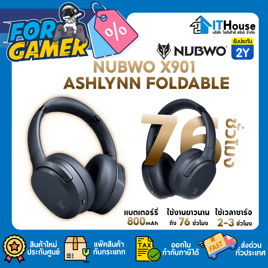 🥉NUBWO X901 ASHLYNN FOLDABLE HEADSET หูฟังไร้สายระบบ BLUETOOTH 5.3 ใช้งานได้นาน 76 ชั่วโมง Smartphon