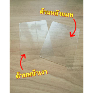ซองใส่การ์ดขอบมน ขนาด 63x88mm. 50 ชิ้น/แพ็ค (Standard Poker) round corner card sleeve
