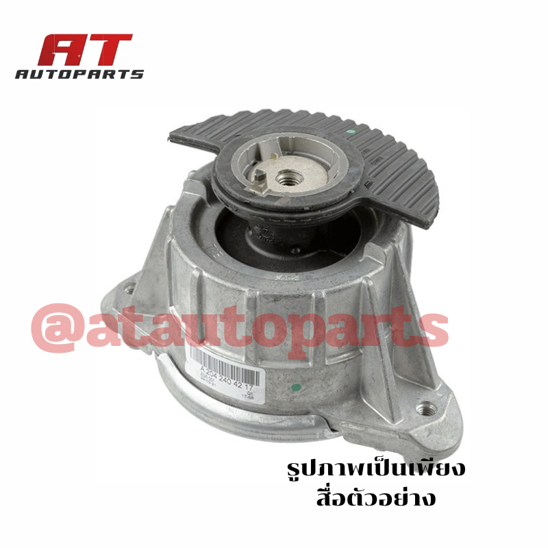 ยางแท่นเครื่อง(คู่) (เครื่อง M271 M271EVO) W204 W212 เบอร์ 204 240 42 17