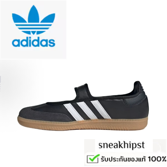 Adidas Originals Samba Jane Mary Jane Shoes Black ( ของแท้ 100%)