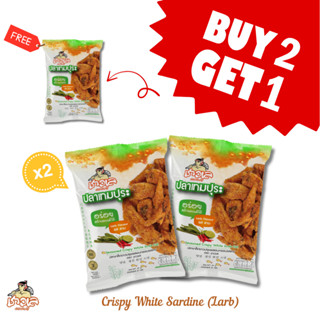 [2แถม1] ชาวเล ปลาเกล็ดขาวปรุงรสอบกรอบ รสลาบ 25g #ปลากรอบ #แค…