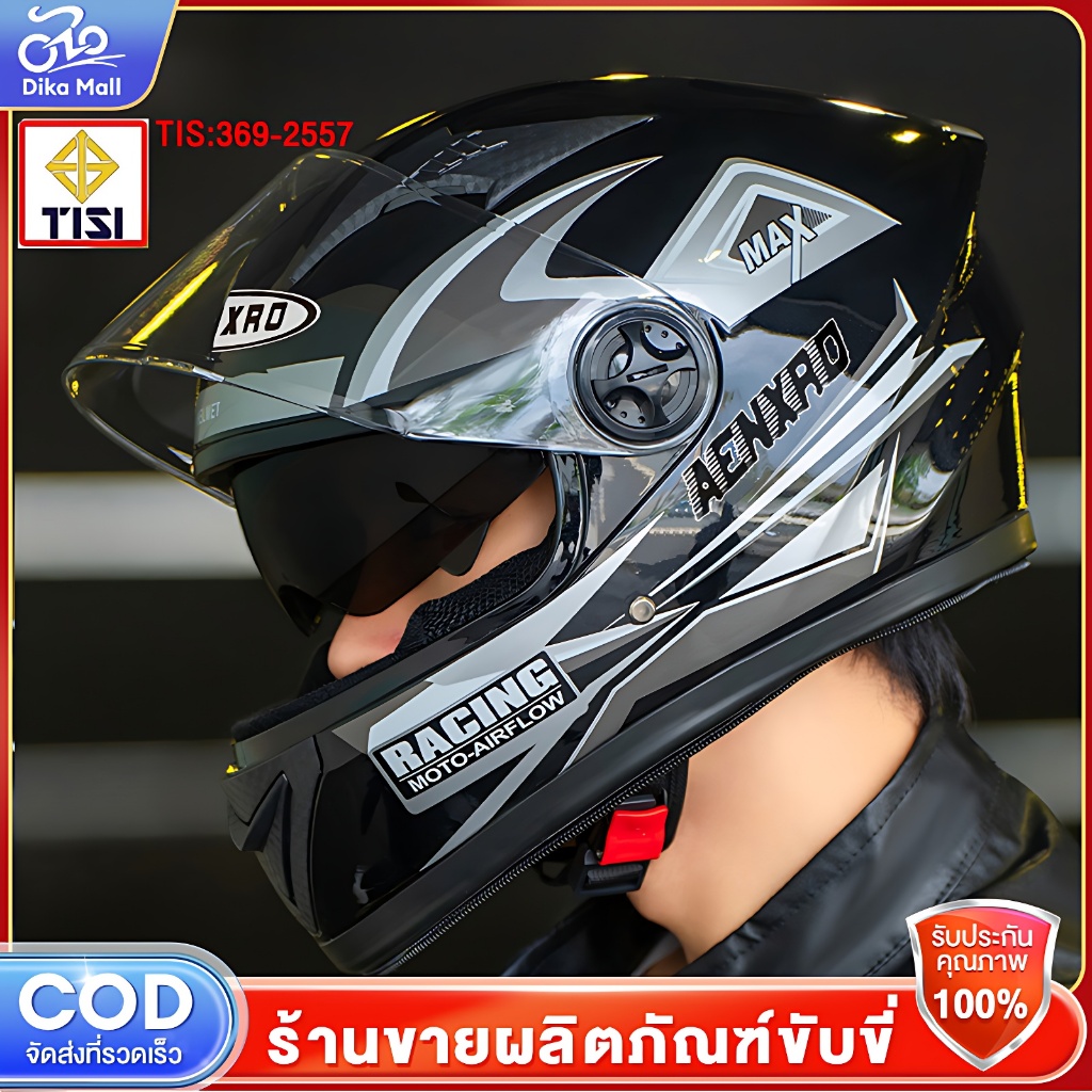 DIKA หมวกกันน็อค หมวกกันน๊อคเต็มใบ เลนส์สีดำ แว่นตาที่สวมใส่ได้ กันแสงสะท้อน