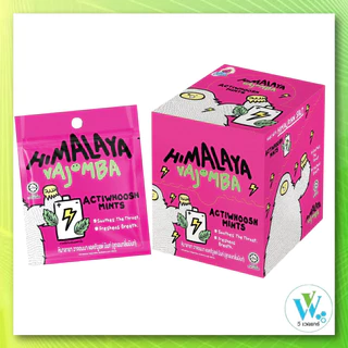Himalaya ลูกอมรสมิ้นท์ผสมเกลือหิมาลายา Himalaya Salt Mint Candy