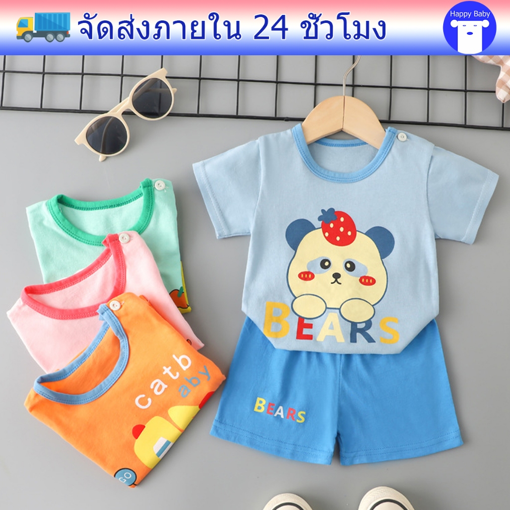 ชุดเสื้อผ้าเด็กผู้ชาย ชุดเซต2ชิ้น ผ้านิ่ม ระบายอากาศดี พิมพ์ลาย มีหลายแบบให้ดลือก #12000