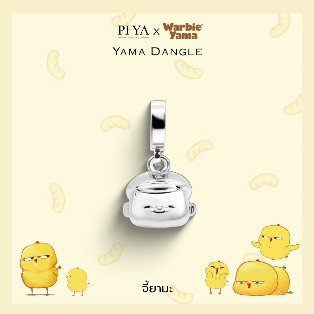 PHYA GP Yama Dangle : จี้ลุงยามะ (Warbie Yama Collection) เงินแท้