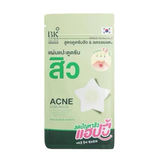 (1 ซอง) BK ACNE บีเค แอคเน่ ซอง Balancing Mask / Serum Brightening/ BB Sunscreen/ Foundation/ BoosterSerum