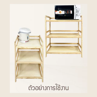 mywood ชั้นวางของ ไม้ยางพารา แข็งแรง สไตล์มินิมอล รุ่น มูจิ