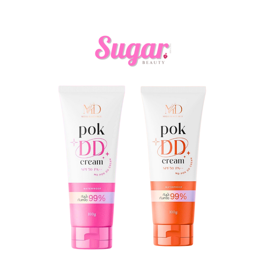 💓🧡POK DD CREAM พอกดี พอกดีดีครีม กันแดดพอกดีเปลี่ยนผิวขาว 100 g.