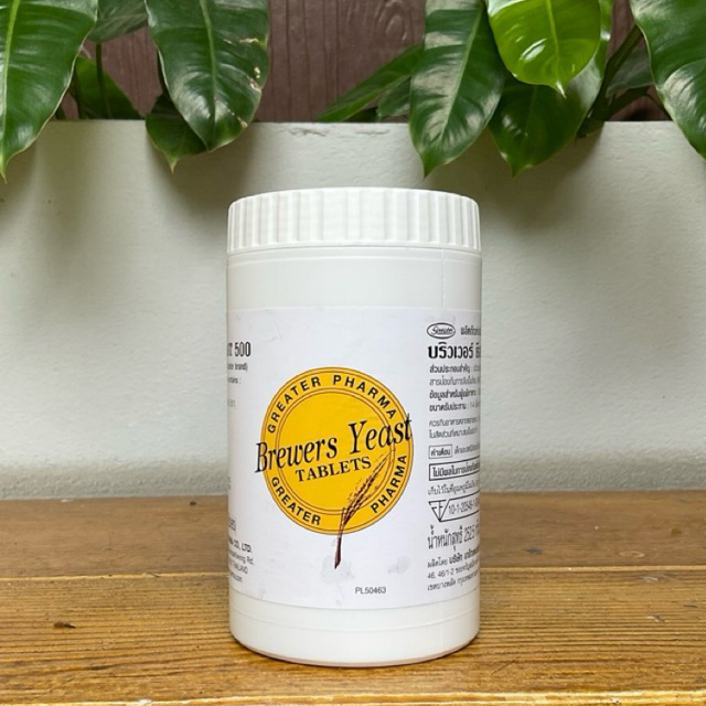 บริวเวอร์ ยีสต์ Brewers Yeast Brewer's Yeast 500 mg. 500 Tab. X 1 Bottle