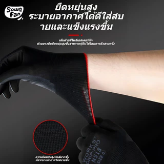 (แพ็ก 12 คู่)ถุงมือไนล่อนเคลือบไนไตร PU M/L/XL สีดำ Comfort Grip Gloves กันลื่น กันบาด จับของ