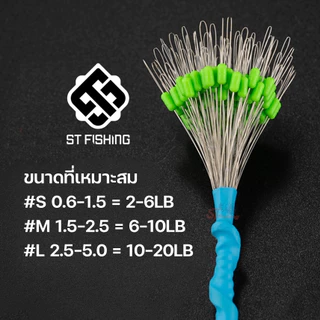 สต๊อปเปอร์พวง 100 เม็ด วัสดุซิลิโคน เกรด PREMIUM วัสดุซิลิโคนเนื้อนิ่มความยืดหยุ่นสูง ใช้งานได้นาน