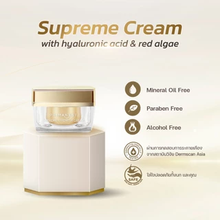 (ฟรีมาส์ก1แผ่น) Primanest Supreme Birdnest Cream 50 G พรีมาเนสท์ สุพรีม เบิร์ดเนสท์ ครีม