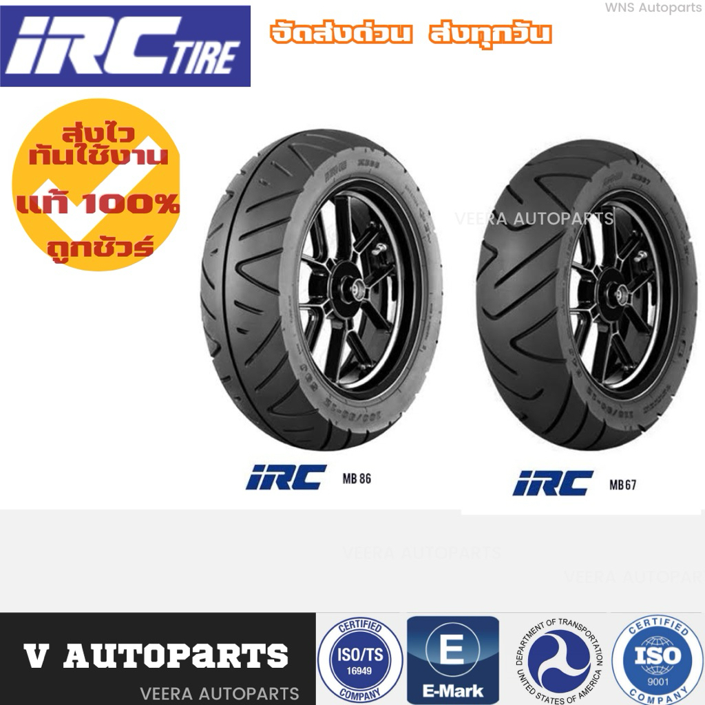ยางเรเดียล IRC มอเตอร์ไซค์ฮอนด้าสกู๊ปปี้ไอ Honda SCOOPY-i C12 100/90-12 110/90-12 ไออาร์ซี