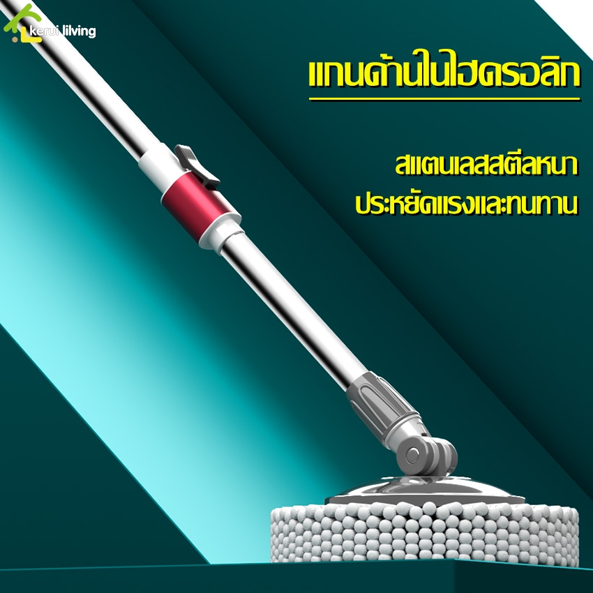 ไม้ม็อบสแตนเลสไฮโดรลิค ไม้ถูพื้น หมุน 360 องศา จานสแตนเลส เหมาะสำหรับชุดถังปั่นทุกชนิด ใช้งานง่าย ประหยัดแรง