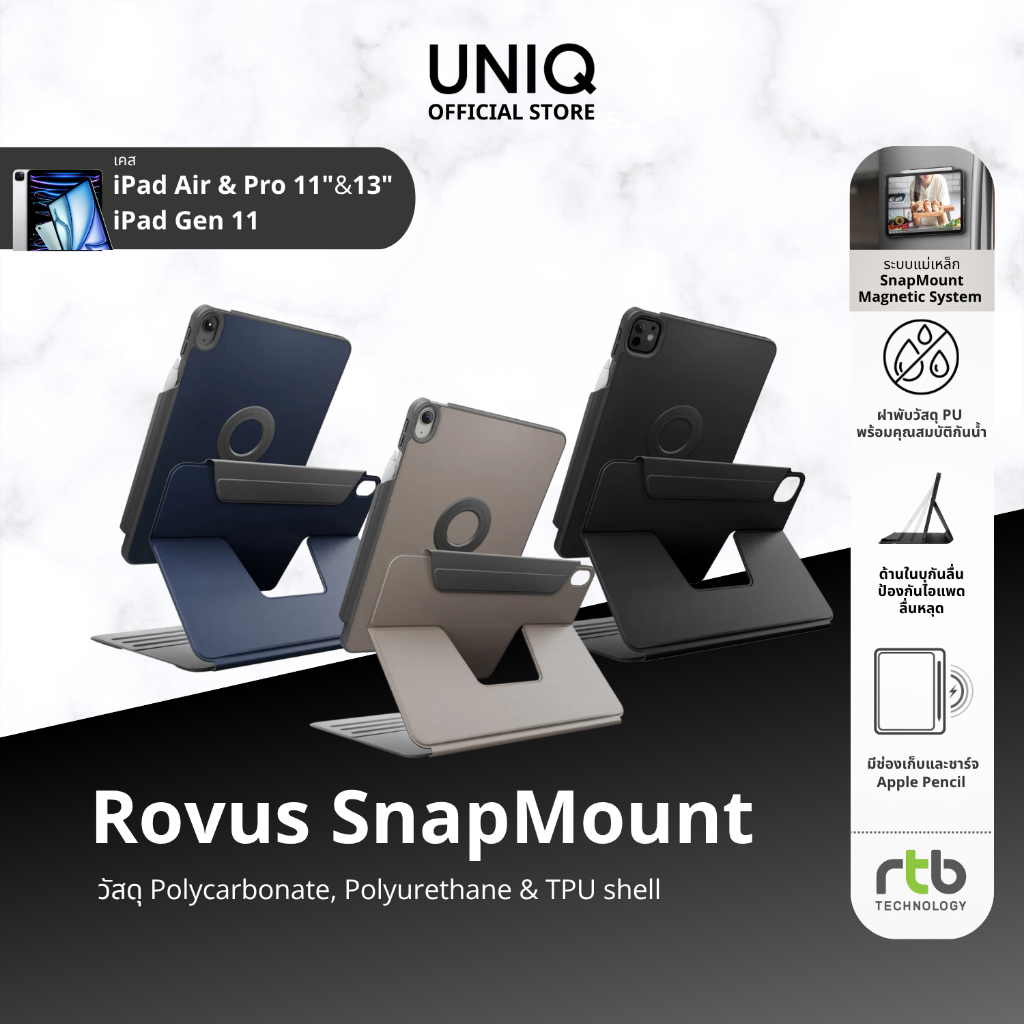 UNIQ Rovus SnapMount เคสไอแพด สำหรับ iPad Pro (M4-M5), iPad Gen11 & Gen10, Air 11"&13" (M2-M4) & 10.9" (2022/20)