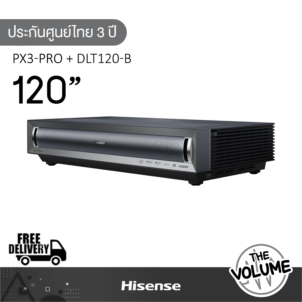 Hisense รุ่น PX3-PRO+DLT120-B โปรเจคเตอร์เลเซอร์พรีเมียม 120 นิ้ว