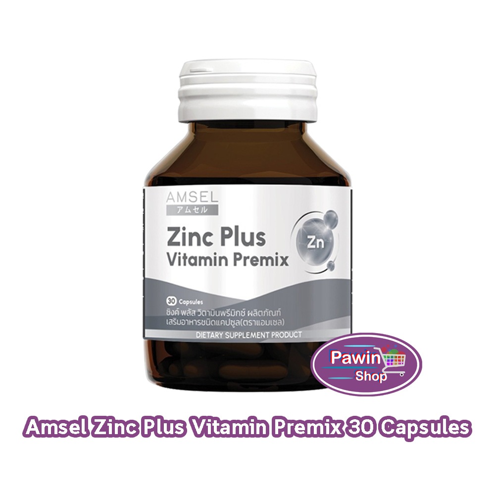 Amsel Zinc Vitamin Premix แอมเซล ซิงค์ พลัส วิตามินพรีมิกซ์ 30 แคปซูล [1 ขวด] AA 6307 ดูแลจากภายในถึงภายนอก