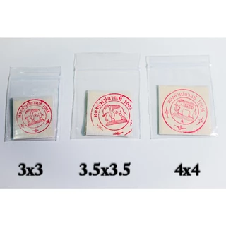 ทองคำเปลว (แท้) บริสุทธิ์ ตราช้าง (50แผ่น/100แผ่น) ขนาด 2x2/3x3/3.5x3.5/4x4 ซม