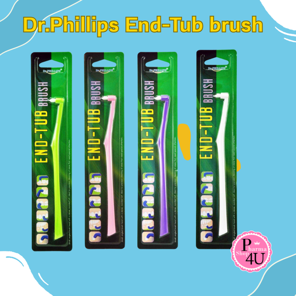 แปรงกระจุก Dr.Phillips End-Tub Brush มี 4 สี : ชมพู เขียว ม่วง ขาว คละสี #12833