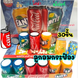 ยกแพค30กระป๋อง ลูกอมกระป๋อง มี30กระป๋อง 3รส รสละ10กระป๋อง