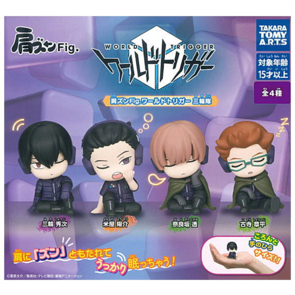 🌟พร้อมส่ง🌟 กาชาปอง Katazun Fig. World Trigger Miwa Squad