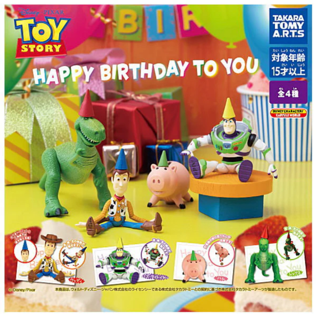 🌟พร้อมส่ง🌟 กาชาปอง TOY STORY Happy Birthday to you