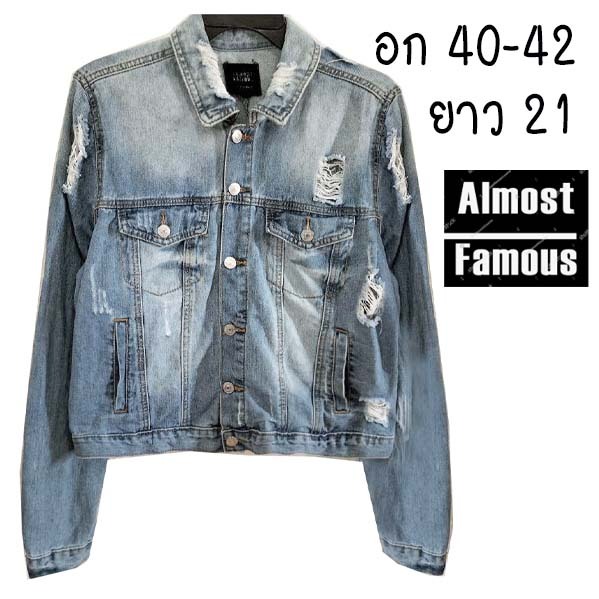 ALMOST FAMOUS แต่งขาดเท่มาก ฟอกสวยเลย มีกระเป๋าอก+ข้าง ช ญ ใส่ได้ ผ้านุ่มใส่สบาย พร้อมส่ง ไม่ต้องรอ