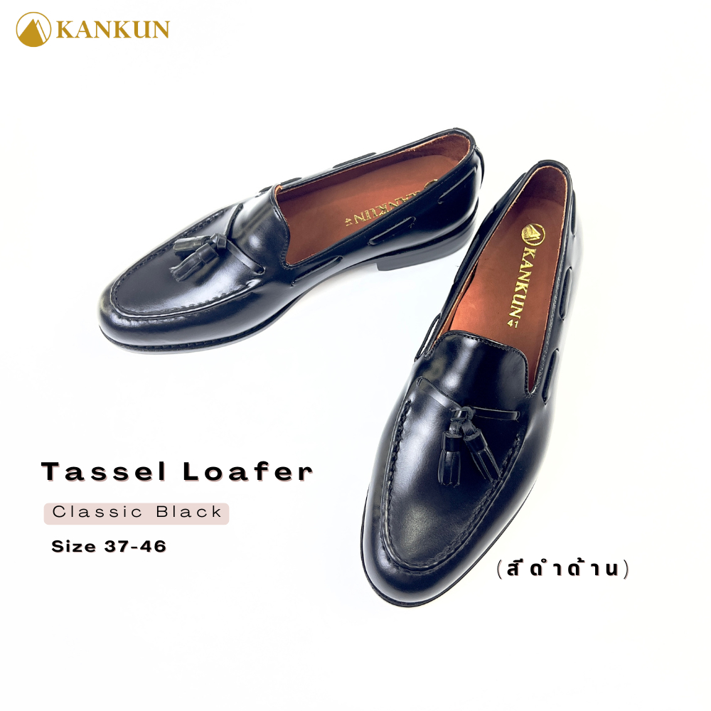 KANKUN Tassel Loafer Classic Black รองเท้าหนังวัวแท้ เกรดพรีเมี่ยม สไตล์ดำด้าน ขอบดำ คลาสสิค ทรงสวย สวมใส่สบาย พื้นนุ่ม