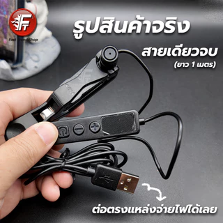 [ส่งไว 1วัน] เคาะจอ เคาะใจ รุ่นใหม่ USB เสียบพร้อมใช้ Autoclick มีแบต กดรัว ไลฟ์สด ตัวช่วยไลฟ์สด กดใจ #L1