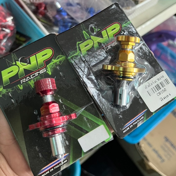 ตั้งเร่งเรือน CBR150 ใช้สำหรับเรือนCBR150 ทุกรุ่น