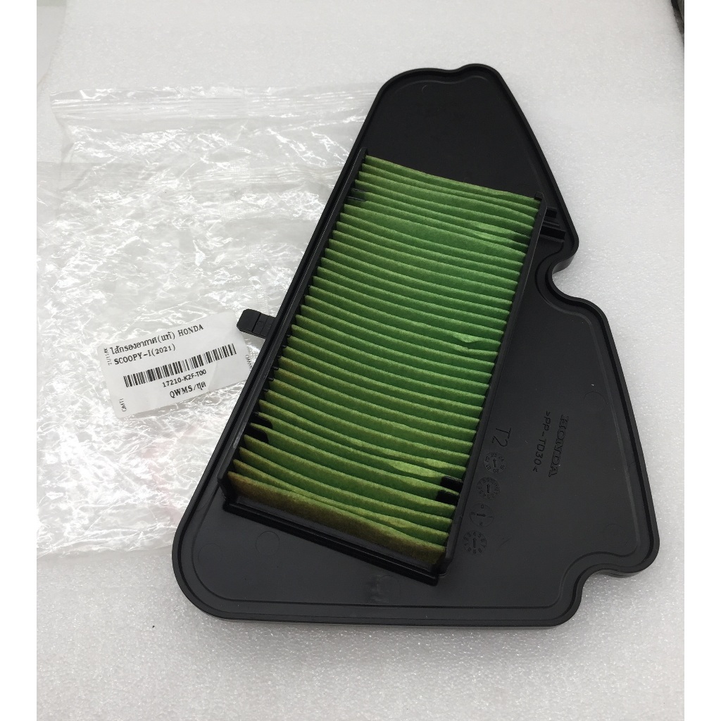 ไส้กรองอากาศ SCOOPY-I(2021) ไส้กรองอากาศ สำหรับรุ่น HONDA SCOOPY-I (2021)ไส้กรองอากาศ ชิ้นส่วนอะไหล่