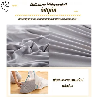 ผ้าปูที่นอน ผ้าปูที่นอนสีพื้น ผ้าปูที่นอน6ฟุต 3.5ฟุต/5ฟุต/6ฟุต กันไรฝุ่น มีความยืดหยุ่นสูงและไม่ยับ