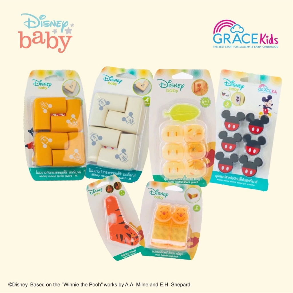 อุปกรณ์ความปลอดภัย ที่ปิดรูปลั๊ก ที่ปิดลิ้นชัก ที่กันประตู โฟมยางกันมุม Grace Kids ลายลิขสิทธิ์แท้ Disney