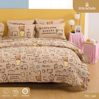 Fountain FTC149 การ์ตูน Rilakkuma ลิขสิทธิ์แท้ San-X สัมผัสนุ่มลื่น ชุดเครื่องนอนฟาวน์เทน ผ้าปูที่นอน ผ้านวม