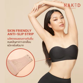 Naked SET บราเกาะอกไร้โครง+กางเกงกระชับ หุ่นสวยกระชับทุกสัดส่วน บราอกชิด ไร้ขอบ ไร้ตะเข็บ เก็บหน้าท้อง เก็บต้นขา เก็บ