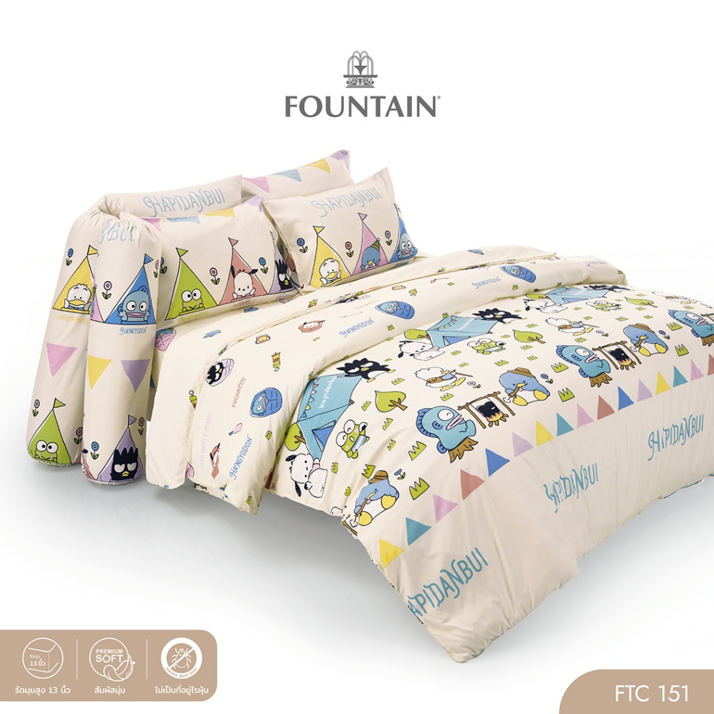 Fountain FTC151 การ์ตูน Hapidanbui ลิขสิทธิ์แท้ Sanrio สัมผัสนุ่มลื่น ชุดเครื่องนอนฟาวน์เทน ผ้าปูที่นอน ผ้านวม