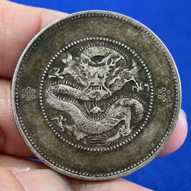 สินค้ามือสอง เหรียญเงินแท้1911 - 1915 Yunnan China Silver 50 Cents สภาพผิวสวยเดิมๆ น้ำหนัก12.9กรัม น