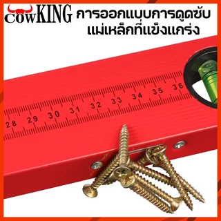 MUSCLE COW ระดับน้ำ ระดับน้ําแม่เหล็ก ที่วัดระดับน้ำ แม่เหล็ก 3พรายน้ำ เครื่องวัดระดับน้ำ ฉากวัดระดับน้ำ แบบอลูมิเนียม