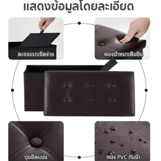 🔥Yomi box กล่องเก็บของสำหรับโซฟาหนังแท้,กล่องโซฟา,กล่องใส่ของ，กล่องพับ,กล่องสำหรับเบาะเท้า,เก้าอี้,ม้านั่งเปลี่ยนรองเท้า