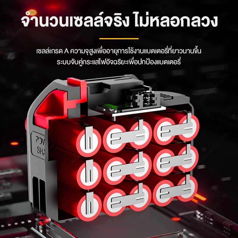 แบตเตอรี่ Makita สำหรับเลื่อยไฟฟ้า สว่านไฟฟ้า เครื่องตัดหญ้า ประแจไฟฟ้า thumbnail 7