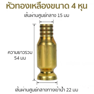 หัวดูดน้ำมัน กาลักน้ำ กาลักน้ำอัติโนมัติ หัวดูดน้ำ วัสดุทองแดง ใช้กับน้ำมันดีเซล น้ำมัน